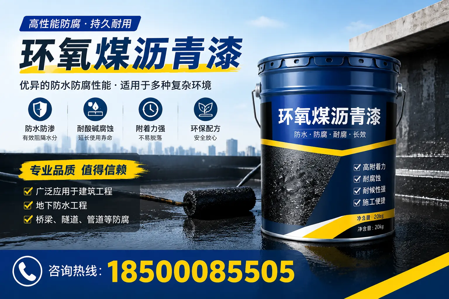 环氧煤沥青漆的储存与运输注意事项，阿坝企业须知